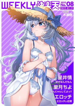 manga-image-1