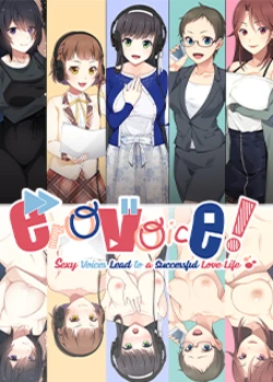 [CLOCKUP] Ero Voice! H na Voice de Icha Love Success ♪ | Erovoice! Sexy Voices Lead to a Successful Love Life♪ (Character Set) [Decensored] (2/2)