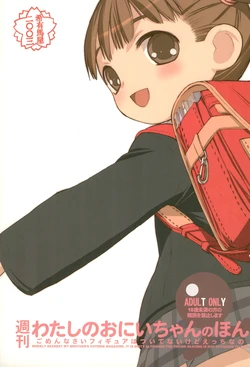 manga-image-1