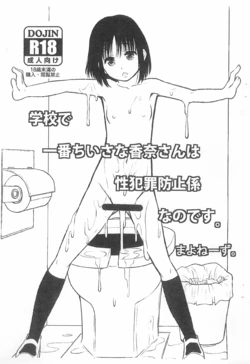 manga-image-1