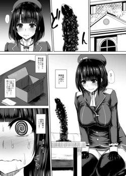 [Ishimuraya (Ishimura)] Watashi wa "Kore" o Oshiri ni Iremashita. (Kantai Collection -KanColle-) [Digital]