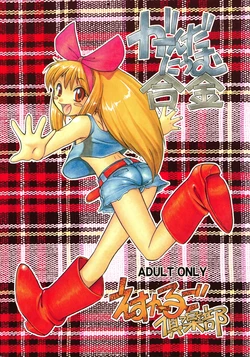 manga-image-1