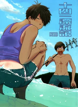 manga-image-1