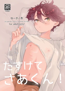 manga-image-1