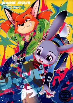 [Dogear (Inumimi Moeta)] Jumpin' Splash (Zootopia)