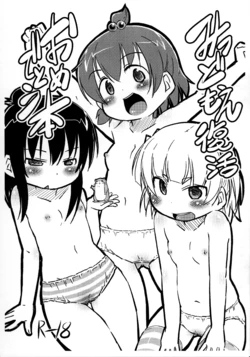 manga-image-1