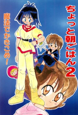 manga-image-1