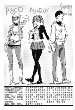 [Kon-Kit] Shuffle! (Sonna Riyuu de Yararechau?) [Chinese] [月零汉化]