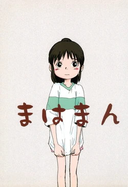 manga-image-1