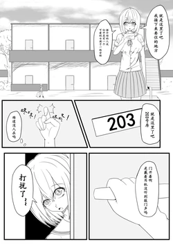 [Pixiv] [HLL.ALSG99][ナオオ]与魅魔的日常1-9 (96171150)