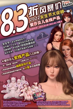 Elsa Babe [2022 Women's Day~Full of Love] 17% off sitewide + endless gifts! 2022.03.08