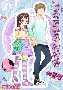 manga-image-1