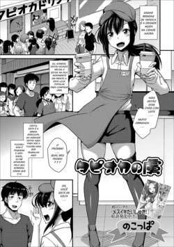 [Nokoppa] Tapioca no Toriko (Gekkan Web Otoko no Ko-llection! S Vol. 44) [Portuguese-BR] [Digital]