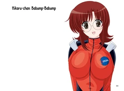 [Mental Specialist (Watanabe Yoshimasa)] Hikaru-chan Dokidoki | Hikaru-chan Babump-Babump (Nadenade DL) (Martian Successor Nadesico) [English] [EHCOVE]