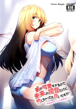 manga-image-1
