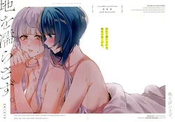 (Hikiau Unmei 5th) [Koumyaku (Sakongawa Koumyaku)] Chi o Nurasazu. - December rain soaks nothing. | 땅을 적시지 않고. (Assault Lily) [Korean]