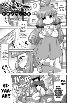 manga-image-1