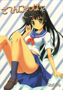 manga-image-1