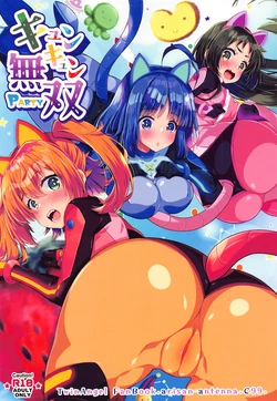 manga-image-1