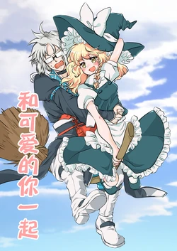 manga-image-1