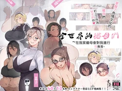 manga-image-1