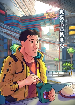 manga-image-1