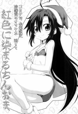 manga-image-1