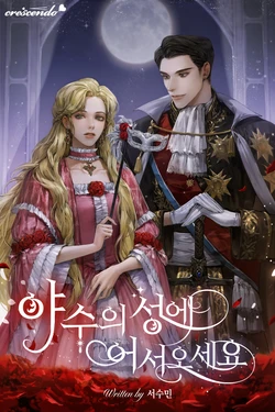 Korean Illustrator Pilyeon
