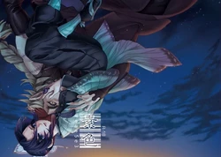 [MYLAB] Soshoku (soshoku) (Kimetsu no Yaiba)