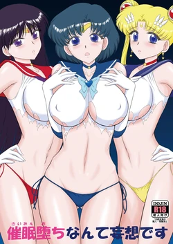 [BLACK DOG (Kuroinu Juu)] Saimin Ochi nante Mousou desu (Bishoujo Senshi Sailor Moon) [Korean] [Digital]