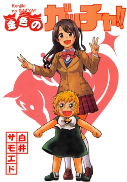 Cover Image