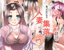 [Tenma Goten] Attakai nari Hitozuma Shuuraku