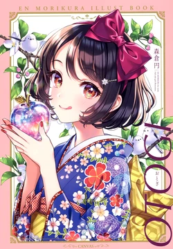 (C99) [CANVAS (Morikura En)] OTOGI