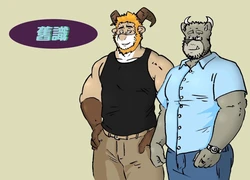 [~Alejandro-Delgado] Old Friends | 舊識 [繁體中文]