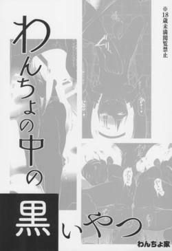 manga-image-1