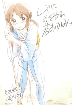 manga-image-1