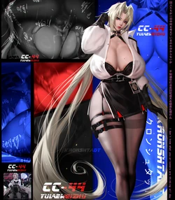 (CC-44)_犯罪者の幻想クロンシュタット(アズールレーン)