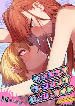 [ALSeTRO (Gyarin)] Yumemiru Dancing Passionate (THE iDOLM@STER: Shiny Colors) [Digital]