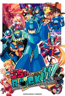 (C89) [Zenmaijikake (Hoketsu, Kamiyama Teten)] Gocha Rock!! (Megaman)