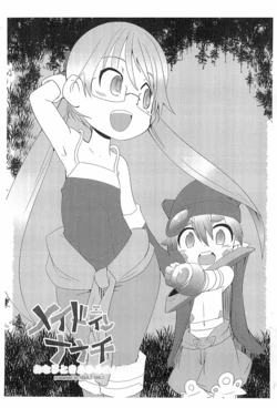 manga-image-1