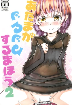 manga-image-1