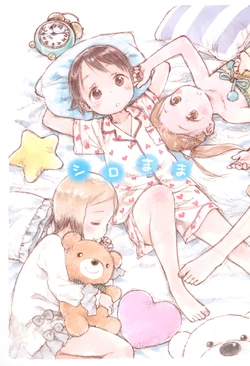 (C96) [Sweet Rose (Barasui)] Shiromama (Ichigo Mashimaro)