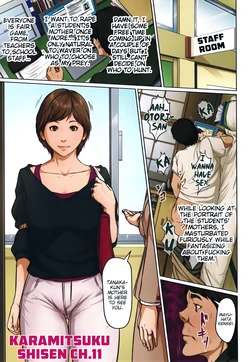 manga-image-1