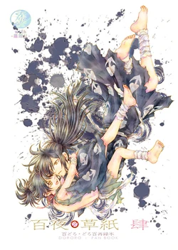 manga-image-1