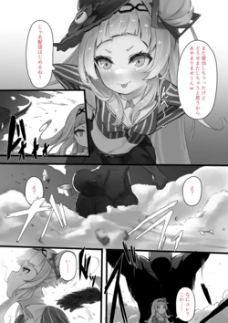 [Ramuda] son (Hololive)