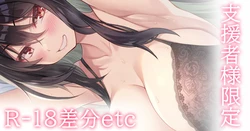 [Hinamo] Imouto no Kareshi o Yuuwaku suru Onee-chan