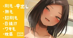 [Camonome] Sotteru Tokoro o Misete Kureru Joshi