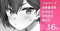 [Tsukimoto Kizuki] Saikin Pokkori Onaka ga Ki ni Naru Onee-san