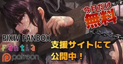 [Alber] とあるシリーズ神埼