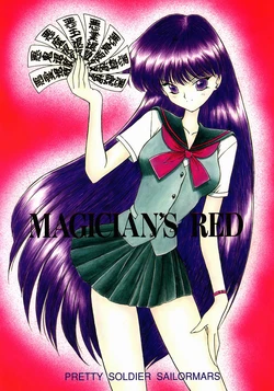 [BLACK DOG (Kuroinu Juu)] Magician's Red (Bishoujo Senshi Sailor Moon) [Korean] [1998-11-15]